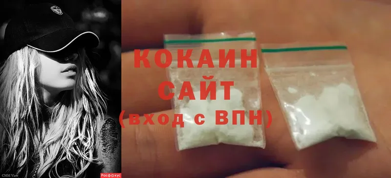 магазин продажи   Вилюйск  гидра tor  Cocaine Боливия 