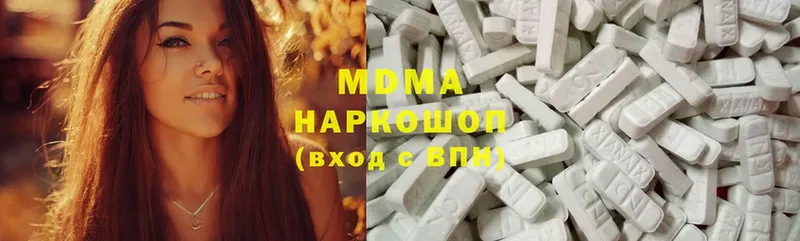 MDMA Molly  блэк спрут онион  Вилюйск 